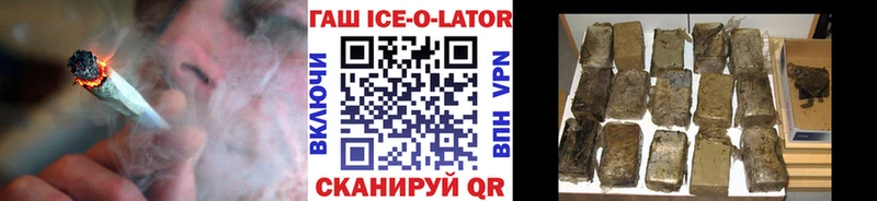 Купить КОКАИН  СОЛЬ  Мефедрон  АМФЕТАМИН  Конопля  ГАШ  Горячий Ключ