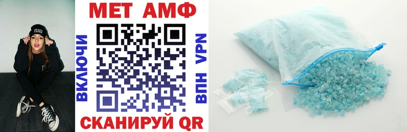 Купить где  Горячий Ключ  АМФЕТАМИН Premium 