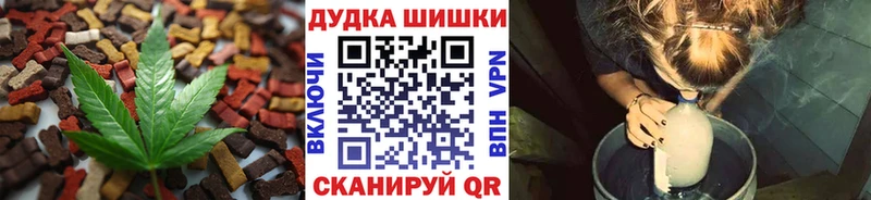 Cannafood марихуана Горячий Ключ