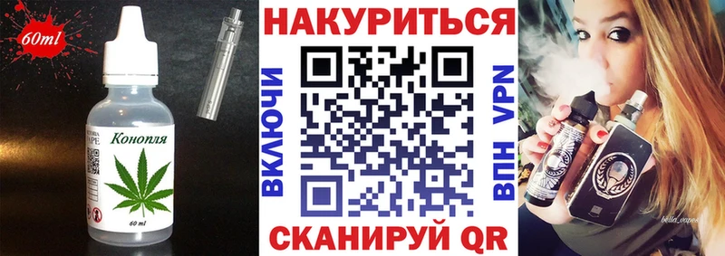 Купить  Горячий Ключ  Canna-Cookies конопля 