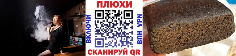 ГАШИШ Изолятор  Купить  Горячий Ключ 