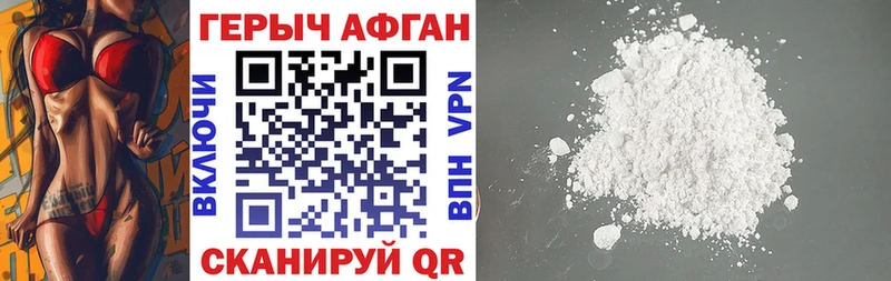 Купить где  Горячий Ключ  Героин герыч 