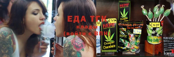 спайс Болотное