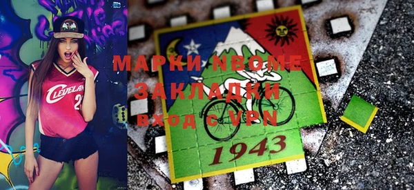 Альфа ПВП Болохово