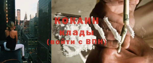 кокаин Болхов