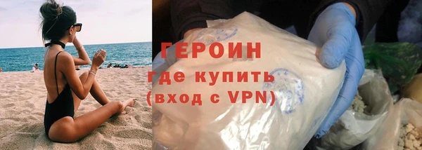 кокаин Болхов