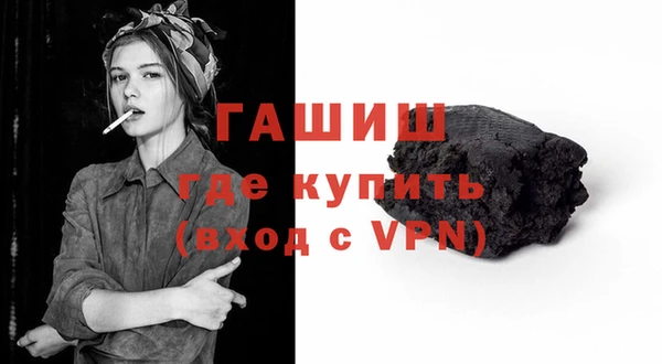 спайс Болотное