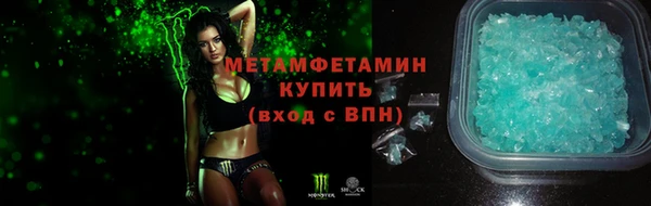 спайс Болотное