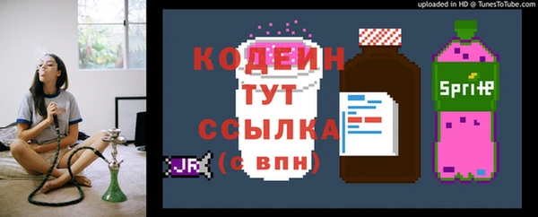 Альфа ПВП Болохово