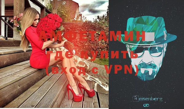 кокаин Болхов