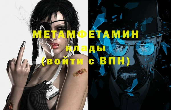 кокаин Болхов