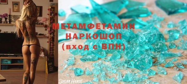 Альфа ПВП Болохово