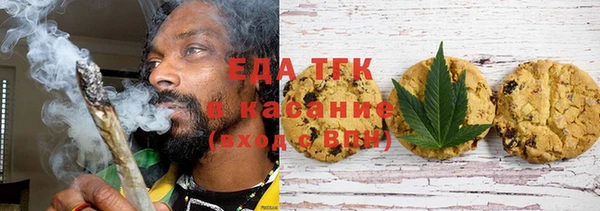 Альфа ПВП Болохово