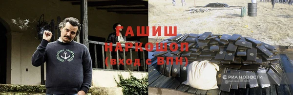 Альфа ПВП Болохово