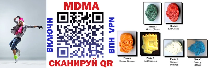 MDMA crystal  Купить  Горячий Ключ 