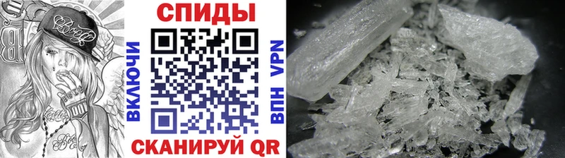 МЕТАМФЕТАМИН витя  Купить где  Горячий Ключ 