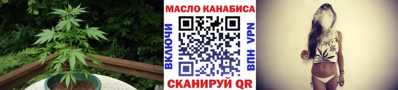 Купить закладки  Горячий Ключ  ТГК концентрат 