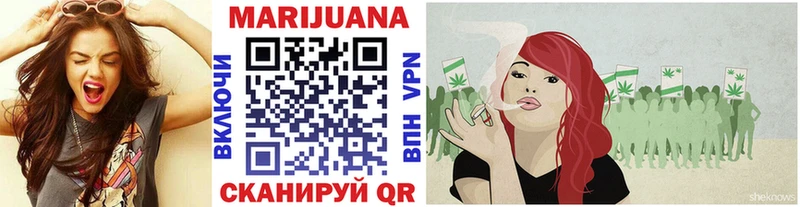 Купить где  Горячий Ключ  Канабис SATIVA & INDICA 